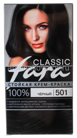 краска для волос Фара 501 черный (Русская косметика)