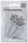 семена Морковь Курода Шантанэ 2 гр белый пакет годен до 31.12.2029 (Гавриш)