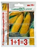 Семена Кукуруза сахарная Краснодарский сахарный 250 СВ F1 (серия 1+1=3) 15 гр цветной пакет годен до 31.12.2029 (Гавриш) 