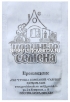 Семена Морковь Королева Осени (серия Удачные семена) 1 гр белый пакет годен до 31.12.2029 (Гавриш) 