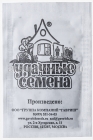 семена Морковь Шантенэ 2461 (серия Удачные семена) 1 гр белый пакет годен до 31.12.2029 (Гавриш)
