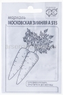 семена Морковь Московская зимняя А 515 2 гр белый пакет годен до 31.12.2029 (Гавриш)