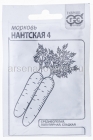 семена Морковь Нантская 4 2 гр белый пакет годен до 31.12.2029 (Гавриш)