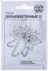 Семена Огурец Дальневосточный 27 0,5 гр белый пакет годен до 31.12.2029 (Гавриш) 