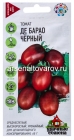 семена Томат Де барао черный (серия Удачные семена) 0,05 гр цветной пакет годен до 31.12.2029 (Гавриш)