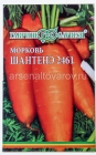 семена Морковь на ленте Шантенэ 2461 8 м цветной пакет годен до 31.12.2029 (Гавриш)