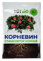 Стимулятор корнеобразования Корневин 5 гр (Летто) (86923)
