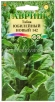 Семена Табак курительный Юбилейный новый 142 0,01 гр цветной пакет годен до 31.12.2028 (Гавриш) 
