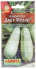Семена Кабачок Дядя Федор белоплодный 1 гр цветной пакет годен до 31.12.2028 (Аэлита) 