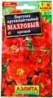 семена Портулак однолетник Махровый красный 0,05 гр цветной пакет годен до 30.12.2027 (Аэлита)