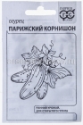семена Огурец Парижский корнишон 0,5 гр белый пакет годен до 31.12.2029 (Гавриш)