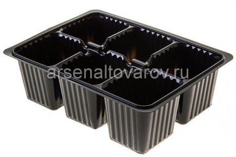 кассета для рассады пластиковая  6 ячеек*155 мл (18*13,5*6 см) черная (АК)
