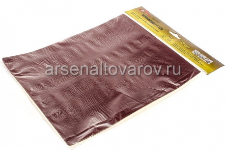 набор наждачной бумаги водостойкой на крафт-бумаге 220*270 мм Р120 (уп из 10 шт) (32-5-112)