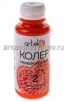 Колер для краски №02 теплый коралл 100 мл (Артэко) 