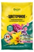 Удобрение для цветов 1 кг гранулированное Цветочное (Фаско) 