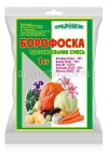 удобрение Борофоска 1 кг универсальное (Пермь)