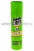 Аэрозоль от комаров, мокрецов, москитов 150 мл Убойная сила Антикомар (Арнест) 