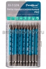 биты РН 2* 90 мм (уп из 10 шт) Ремоколор (33-7-574)