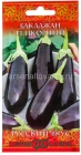семена Баклажан Икорный (серия Русский вкус) 0,1 гр цветной пакет годен до 31.12.2028 (Гавриш)