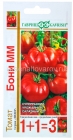 семена Томат Бони ММ (серия 1+1=3) 0,1 гр цветной пакет годен до 31.12.2027 (Гавриш)