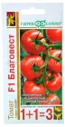 семена Томат Благовест F1 (серия 1+1=3) 25 шт цветной пакет годен до 31.12.2029 (Гавриш)