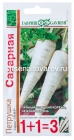 семена Петрушка корневая Сахарная (серия 1+1=3) 4 гр цветной пакет годен до 31.12.2028 (Гавриш)