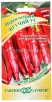 Семена Перец острый Жгучий ус (серия Семена от автора) 0,1 гр цветной пакет годен до 31.12.2029 (Гавриш) 