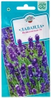 семена Лаванда многолетник Вознесенская 34 узколистная 0,05 гр цветной пакет годен до 31.12.2029 (Гавриш)