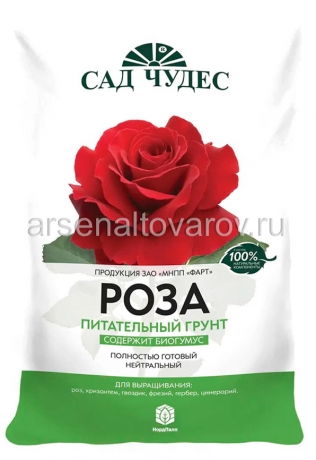 грунт для роз Роза 5 л (Сад чудес) на поддоне 385 шт