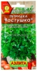Семена Петрушка листовая Частушка 2 гр цветной пакет годен до 31.12.2028 (Аэлита) 