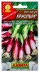 Семена Лук батун Красный 0,3 гр цветной пакет годен до 31.12.2027 (Аэлита) 