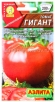Семена Томат Гигант 0,2 гр цветной пакет годен до 31.12.2029 (Аэлита) 