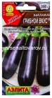 семена Баклажан Грибной вкус 0,1 гр цветной пакет годен до 31.12.2029 (Аэлита)