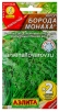 Семена Укроп Борода монаха (в два раза больше семян) 6 гр цветной пакет годен до 31.12.2029 (Аэлита) 