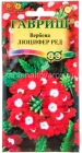 семена Вербена однолетник Люцифер Ред 0,05 гр цветной пакет годен до 31.12.2026 (Гавриш)