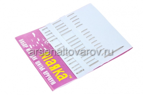 набор иголок (уп из 15 шт) Маяк (КНР)