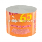 бумага туалетная без втулки Рыжая 50 м (М-3) (Бобрешов)