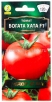 Семена Томат Богата хата F1 0,2 гр цветной пакет годен до 31.12.2029 (Аэлита) 