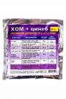 Хом + цинеб 20 гр средство от гнили, фузариоза, мучнистой росы (Россия)