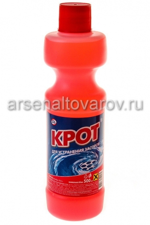 чистящее для канализационных труб Крот усиленный 0,5 л (ДБХ)