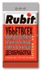 Зафизан  20 мл средство от мух, комаров, блох, тараканов, муравьев, клещей (Рубит) 62154 