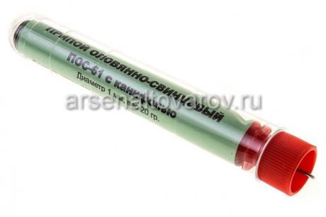 припой для пайки 20 гр в колбе (Беларусь) ПОС-61