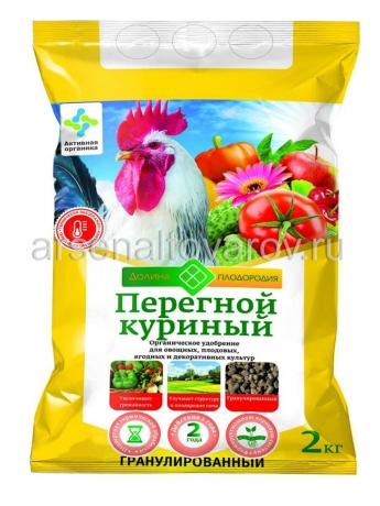 удобрение Куриный перегной 2 кг органическое гранулированное для овощных, плодово-ягодных и декоративных культур (Долина Плодородия)