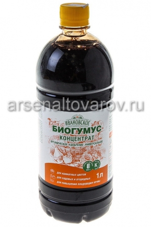удобрение Биогумус 1 л концентрат для ускорения созревания и повышения плодородия почвы (Ивановское)