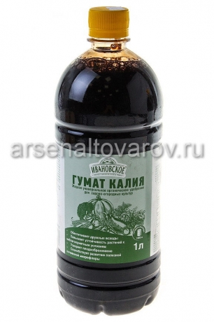 удобрение Гумат Калия 1 л для садово-огородных культур (Ивановское)