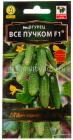 семена Огурец Все пучком F1 10 шт цветной пакет годен до 31.12.2029 (Аэлита)