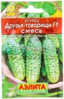 семена Огурец Друзья-товарищи F1 (серия Лидер) 10 шт смесь цветной пакет годен до 31.12.2028 (Аэлита)