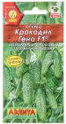семена Огурец Крокодил Гена F1 10 шт цветной пакет годен до 31.12.2029 (Аэлита)