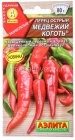 семена Перец острый Медвежий коготь 0,2 гр цветной пакет годен до 31.12.2026 (Аэлита)