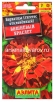 Семена Бархатцы однолетник Вишневый браслет 0,3 гр цветной пакет годен до 31.12.2027 (Аэлита) 